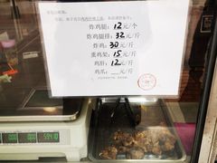 -奉食居(天津街店)