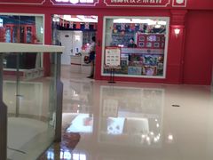 -米娜凯威礼仪艺术学校