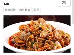 -阿昌白族石板烧(大理古城店)