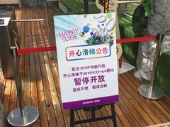 -巴黎春天(浦建店)