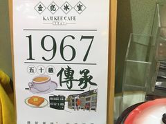 -金记冰室(霎东街店)