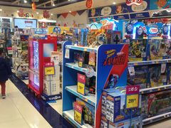 -TOYSRUS玩具反斗城(苏州中心店)