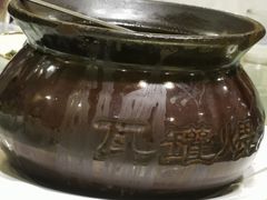 -龙凤瓦罐煨汤馆(清江东路店)