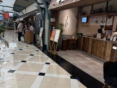-李山山茶事(景枫店)