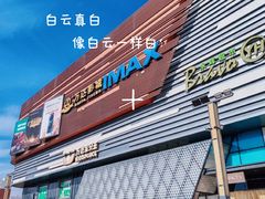 -万达广场(北京槐房店)