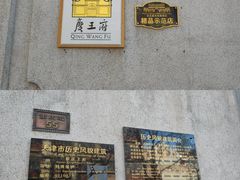 -天津五大道文化旅游区