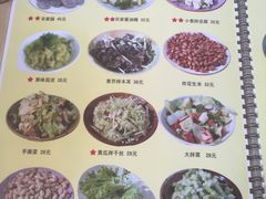 菜单-北京水岸山吧度假村(雁栖镇店)