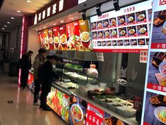 -吉林大学前卫校区南区-日新楼