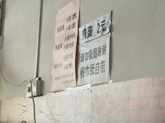 -肖家面馆