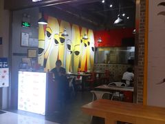门面-杨大叔爱面子·四川小吃(岗头店)