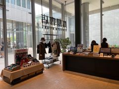 -茑屋书店(天目里店)