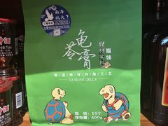 -南海鸽天下(肇庆店)