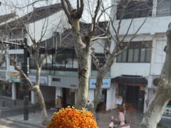 -笃笃笃糖粥(十全街店)
