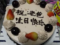 -米洛克欧洲蛋糕(西南路店)