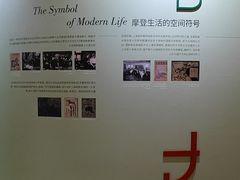 -大光明电影院(南京西路店)