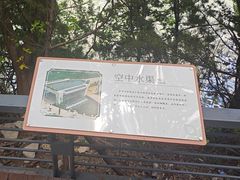 -苏州河梦清园环保主题公园