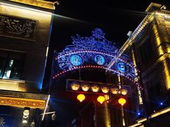 -北京前门大栅栏