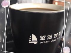 -望海·帆船主题咖啡厅•品茗下午茶(石湖景区店)