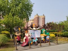 -安徒生童话乐园