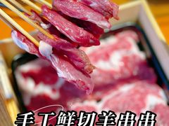 -古铜老院铜锅涮肉·清真(双井店)