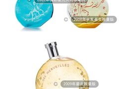 -爱马仕 HERMES(德基广场店)