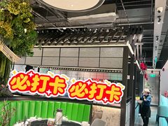 -外婆家(西红门荟聚购物中心店)