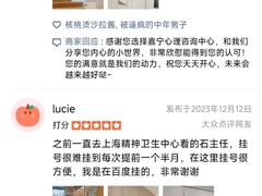 -上海嘉宁·心理咨询中心