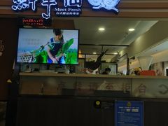 -鲜芋仙(北京通州领展广场)