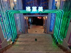 -格莱美量贩式KTV(国信店)