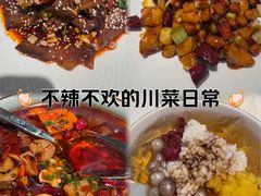 -渝信川菜(长安店)