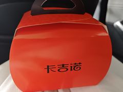 -卡吉诺动物奶油生日蛋糕(蓝堡湾店)
