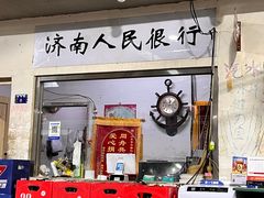 -杌札子·把子肉(北园大街店)