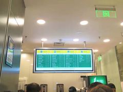 -1点点(苏州中心店)