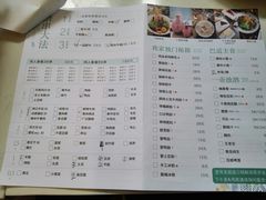 菜单-大成海鲜烧烤·海鲜粥(安顺路店)
