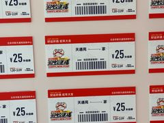 -北京华联购物中心(天通苑店)