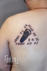-越域刺青