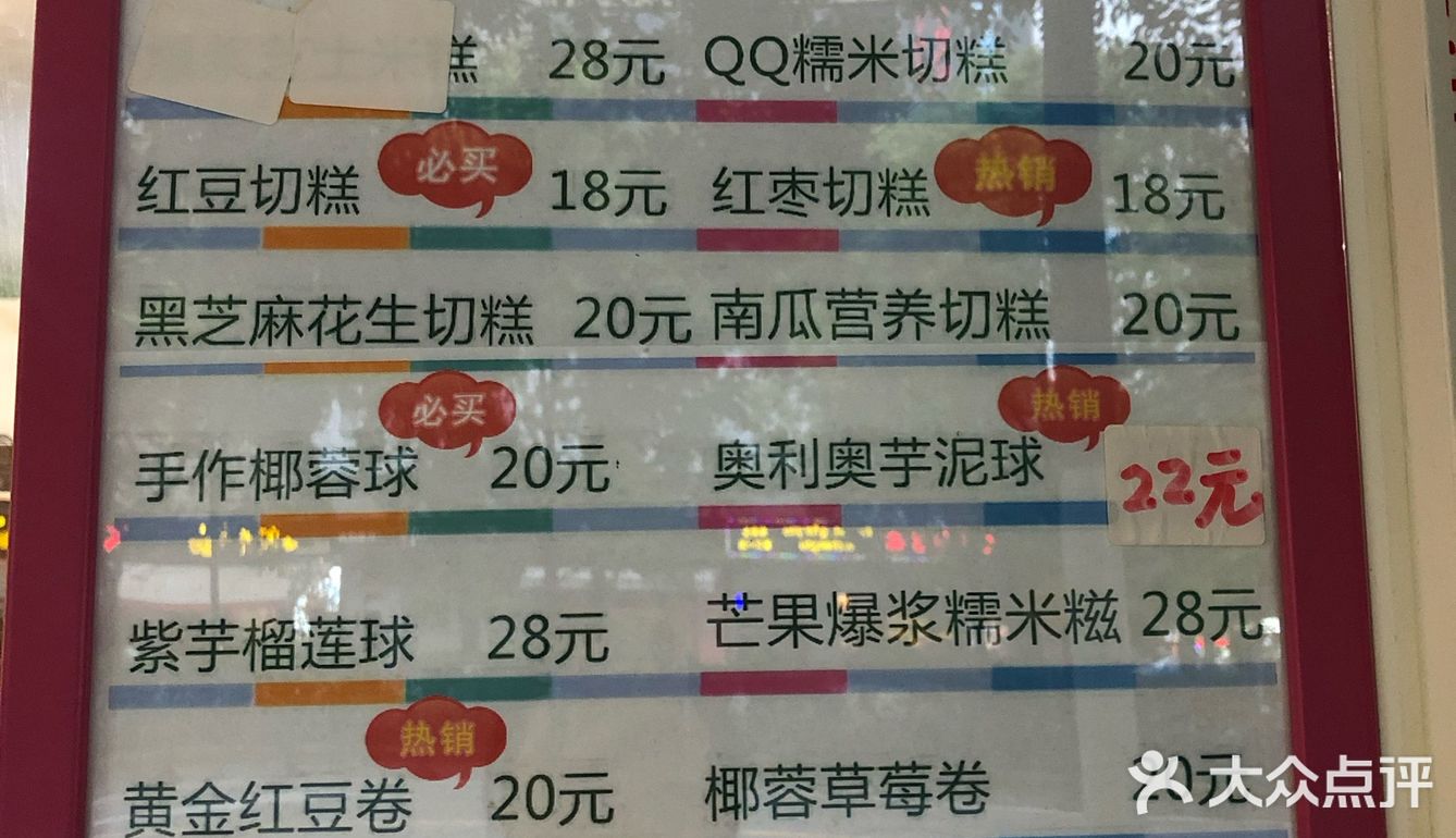 买了桂花糕,白色的糕金黄色的桂花,一点点桂花香