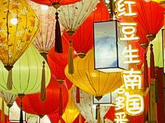 -鲜鱼口巷