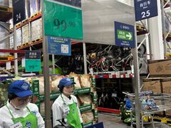 -山姆会员商店(邻瑞广场店)