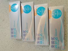 -宝岛眼镜(杭州万塘路旗舰店)