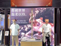 -杭州湖滨in77