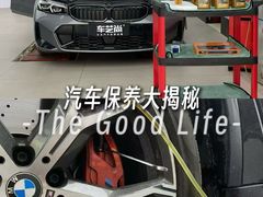 -车艺尚艺卡汽车改装(御水路店)