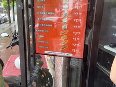 -谢怀亮芝麻茶