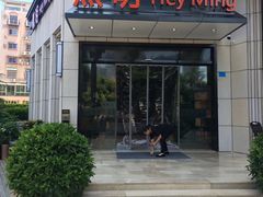 门面-黑明餐厅(白鹭洲店)