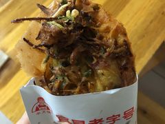 -半月镰胡姐脆皮萝卜饺子