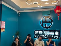 -荒岛实景沉浸密室(江汉路1店)