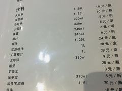 菜单-大鸭梨烤鸭(天通西苑三区店)
