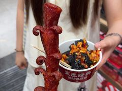 -黑色经典臭豆腐·湖南特产(坡子街店)