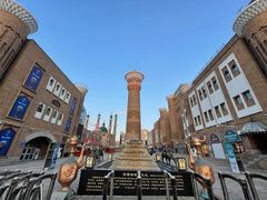 -新疆国际大巴扎