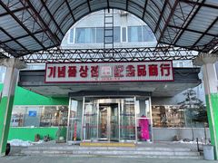 -图们国门景区